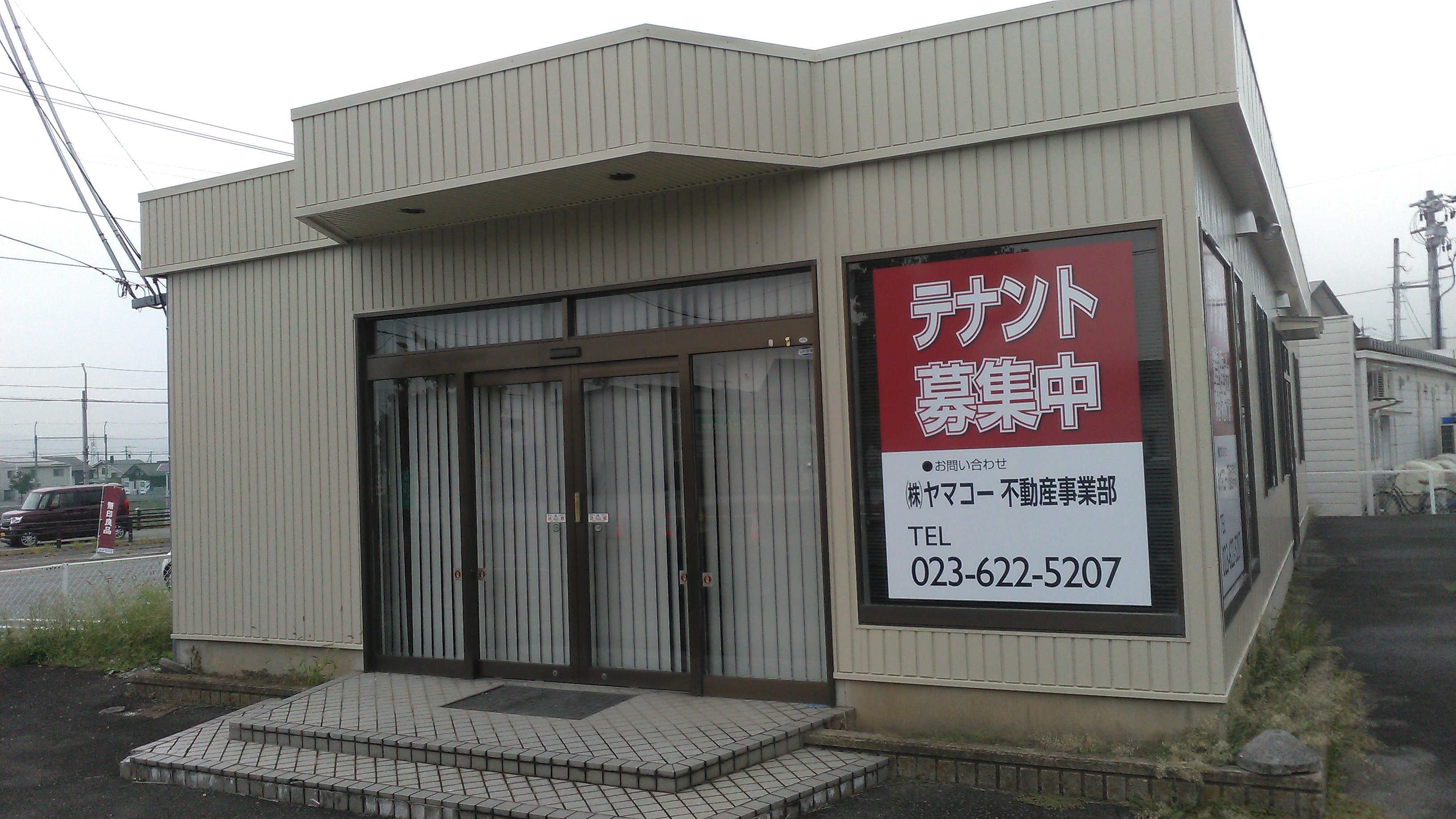 旧山交観光東根営業所
